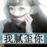 林高远林诗栋无缘男双四强